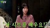 SNL 초창기 회상하다가 결국 오열한 지예은 '김아영이 먼저 주목받아... 화장실서 매번 울었다'