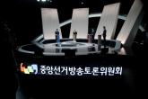1·2차에 이어 3차 토론도 '진흙탕+저질' 싸움... 이재명 '뒷담화 자리 같았다'