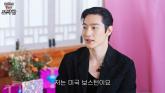 노상현, 알고보니 미국 유학파... '군대 가려고 한국 왔다가 배우 돼'