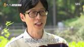 '윤종신이 잘 못 했다'... 유재석이 돈 많아도 치아교정 안 하는 이유