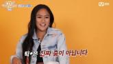 '월드 오브 스트릿 우먼 파이터' 아이키, 혹평에 '열이 확 올랐다'