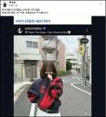 '카리나 건들면 니들 다 죽어'... 카리나가 삭제한 '빨간 점퍼' 사진 끌올해 실드 치고 있는 이수정