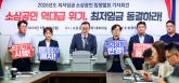 소상공인 10명 중 7명 '최저임금 오르면? 고용 줄여야죠'... 절반은 '자를 것'