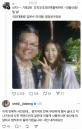 신지, 'V자'하고 팬과 찍은 사진이 김문수 지지?... '법적 조치 들어가겠다'