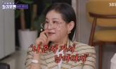 비혼주의 박선주, 강레오 셰프 만나 42살에 임신... '혼자 낳으려 했다'