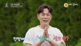 왁스♥이기찬, 친구에서 연인으로?... '마음가짐이 좀 달라졌다'