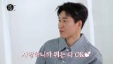 사랑꾼 김종민 '아내에게 경제권 넘겨... 지금까지 모은 돈 다 줄 수 있다'