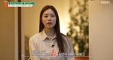 재혼 앞둔 서동주, 훈남 예비 신랑·신혼집 공개... '부자 아냐, 구옥 낙찰받아 재건축'