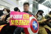 중국대사관·경찰서 난입한 '캡틴 아메리카'... 징역 1년 6월 선고