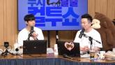 '컬투' 김태균, 대선 앞두고 소신발언 남겼다... '국민만을 위한 정치 해줬으면'