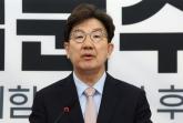 '비상계엄, 탄핵 등 진심으로 사과'... 사전투표 전날 나온 권성동의 말
