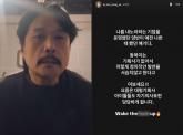 '김문수 지지' JK김동욱이 카리나 '애국보수 사진' 논란에 칭찬하며 한 말
