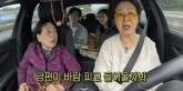 전원주 '남편 너무 좋아해 밤마다 덤비고 아들 뒷전이었는데... 외도한 여자만 셋'