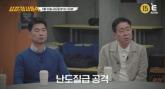 14년 동안 속옷 훔치다가 '불신검문'으로 검거된 절도범, 잡고 보니 '연쇄살인범'이었다
