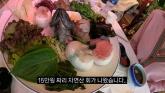 일부러 '후기 나쁜 횟집' 검증하러 갔다가 빈정 상하고 온 유튜버가 공개한 상황 (영상)