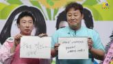 '무한도전' 멤버들, 오늘(29일) 20주년 기념 라이브 방송