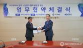 르노코리아 '자율주행ㆍADAS'도 속도...  KIAPI와 공동 개발 협약