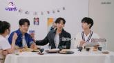 '영앤리치' 박보검이 친한 배우들 만나 밥 먹을 때 꼭 '더치페이'하는 이유