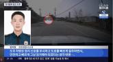 시속 115km 질주·역주행까지... 전자발찌 끊고 도주한 '성범죄 전과자' 끝까지 추격한 경찰 (영상)