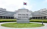 국정원 내부 촬영하던 대만인 30대 남성 체포... '스파이 가능성 수사 중'