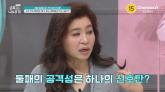 '엄마한테 침 뱉던 첫째, 둘째 금쪽이가 따라하기 시작했다'... 오은영 박사가 내린 진단