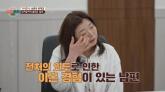 '모텔 문 부수고 들어가 전처 외도 목격'... 트라우마 고백한 '의처증' 남편 (영상)