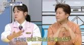 박나래, 안 씻고 같이 차 탄 김대호에 '개밥 쉰내 나' 일침 (영상)