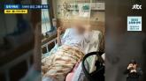 '누나 나 걷고 싶어'... '금호타이어 화재'로 20대 청년 노동자 결국 '하반신 마비' 판정 (영상)