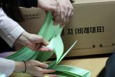 김포 사전투표소서 발견된 '지난해 총선' 투표용지... 선관위 '조사 착수'