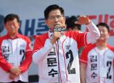 '아이 1명당 1억씩 드리겠다'... 김문수가 제시한 지원급 '지급 방식'