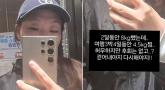 오형제맘 정주리, 8㎏ 겨우 뺐는데... '결혼 10주년 여행 갔다가 4일 만에 4.5㎏ 쪄'