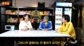 '불나방 에이스' 박선영 ''골때녀' 처음과 취지 많이 달라져... 좀 아쉽다'