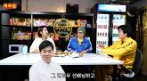박선영♥김일우, 방송용 썸인줄 알았는데... '서로 알아가는 중'