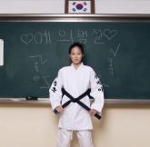 추성훈, 할어버지 이름 새겨진 유도복 입은 딸 추사랑 보고 감격... '아버지도 기뻐하실 것'