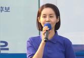 '이재명 지지 연설' 배우 김가연, 악플 박제 '끝까지 쫓아간다'