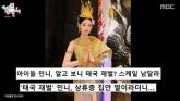 '태국 재벌' 클라스 자랑한 민니... '이 아파트' 거주 중