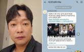 박준형, '51세로 갑작스럽게 사망' 가짜뉴스 보고 충격... 남희석도 '연락 안 해서 조문 못 가'