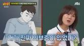 '의부증 의심하며 이혼 요구한 아내, 알고보니 '여사친'과 외도'... 남편 경악한 사연