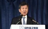 정몽규, 아시아 최초 '트레블' 달성한 이강인에 축하 메시지 전달