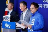 교육부, '댓글 조작 의혹' 리박스쿨과 늘봄학교 관련성 전수조사 나선다