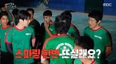 기안84에 제대로 '긁힌' 덱스, 결국 폭발... '스파링 한번 뜨실래요?'