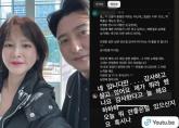 '미모 3부 리그' 악플에... 이혜원 '안정환에 감사하며 살아'