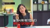 '나영석 사단' 미미 '회사에 스케줄 뭐든 잡아달라 요구'