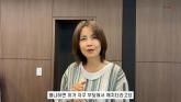 올해 57세 신애라, '나이 들면서 별의별 증상 다 생겨' 고백