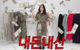 '뒷광고' 한혜연, 복귀 기사에 '대놓고 사기쳤네' 댓글... 누리꾼 무더기 고소