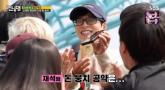 유재석, 스태프들에게 돈뭉치 쾌척... 환호성 터진 이유