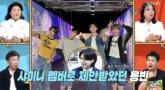 '이수만이 샤이니 제안했는데 거절했다가'... 김용빈이 뒤늦게 밝힌 '트로트 가수' 된 사연