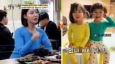 배우 한그루, 23살 결혼해 서른살에 싱글맘... '쌍둥이 남매 육아 힘들지만 행복해'