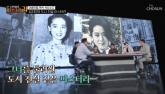 카라 한승연, 황당 루머 언급 '탈북설 있더라... 절대 아냐'