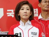 나경원 '이재명 진심...아니 김문수 진심'... 끝나지 않은 국민의힘 '말실수 릴레이'
